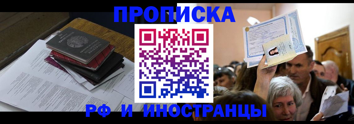 регистрация в Далматово