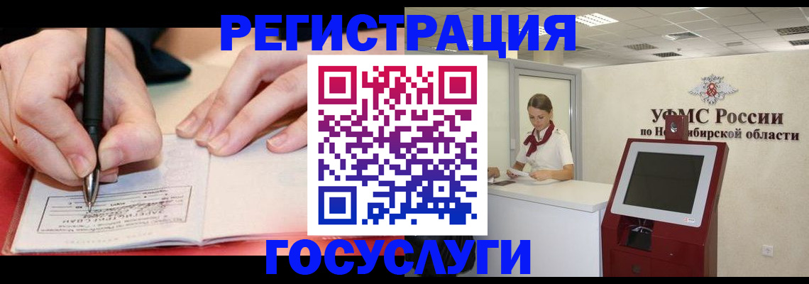 где прописаться в Далматово